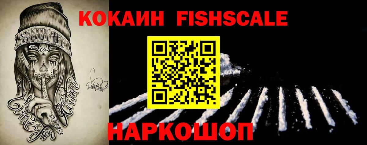 COCAIN 97% Миллерово