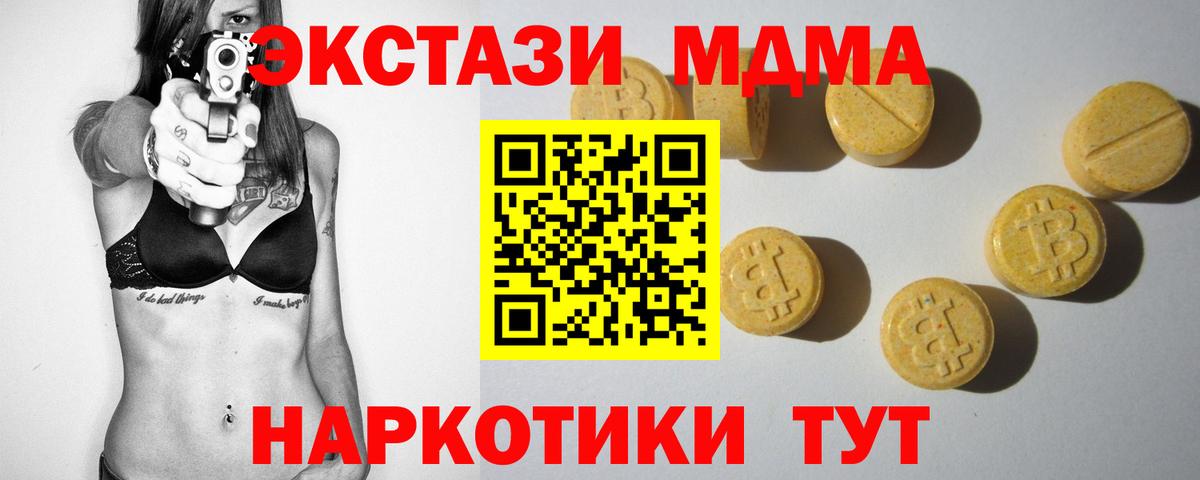  Cocaine Миллерово