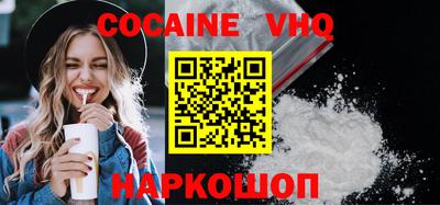 мяу мяу кристалл Донецк