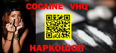 мяу мяу кристалл Донецк