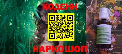 мяу мяу кристалл Донецк