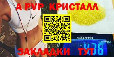 скорость mdpv Донской