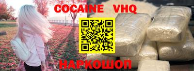 мяу мяу кристалл Донецк