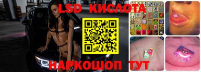 мяу мяу кристалл Донецк