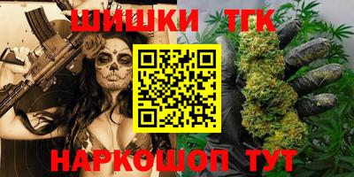 мяу мяу кристалл Донецк