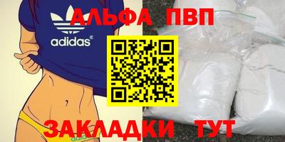 мяу мяу кристалл Донецк