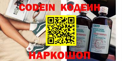 мяу мяу кристалл Донецк