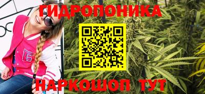 мяу мяу кристалл Донецк