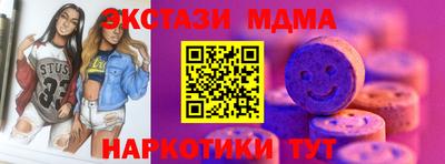 2c-b Дубна
