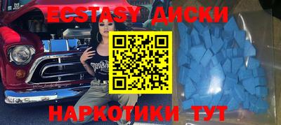 мяу мяу кристалл Донецк