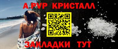 скорость mdpv Донской