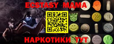 2c-b Дубна