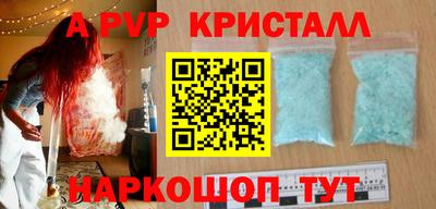 скорость mdpv Донской