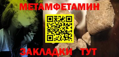 мяу мяу кристалл Донецк