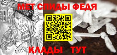 скорость mdpv Донской