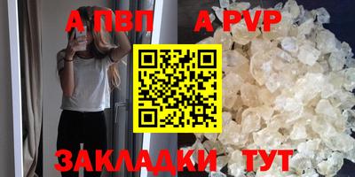 скорость mdpv Донской