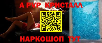 мяу мяу кристалл Донецк