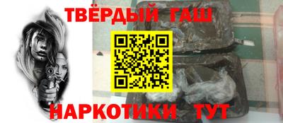 мяу мяу кристалл Донецк