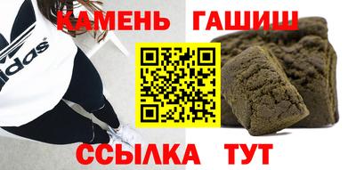 мяу мяу кристалл Донецк