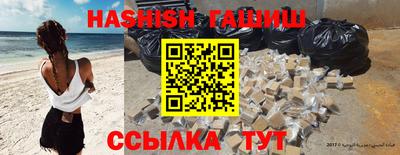 мяу мяу кристалл Донецк