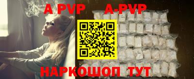 скорость mdpv Донской