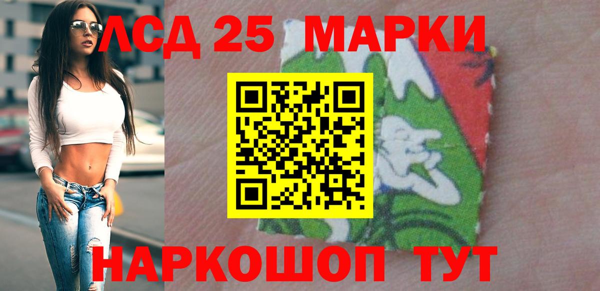 ЛСД экстази кислота Миллерово