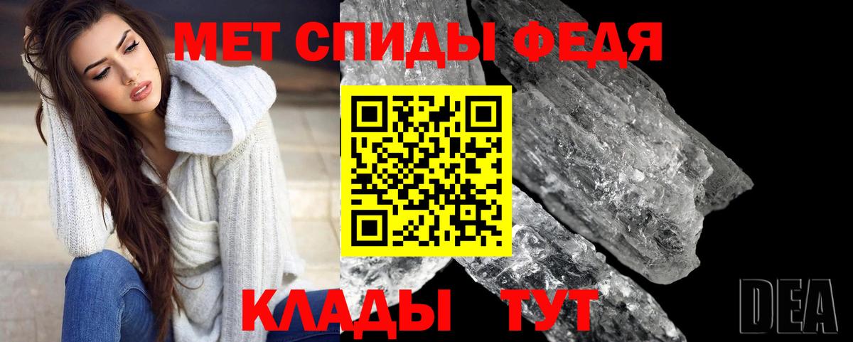 Миллерово  Метамфетамин витя  Вход с VPN 